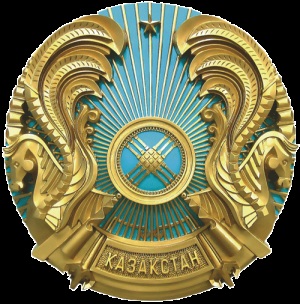 Стратегии и программы Республики Казахстан