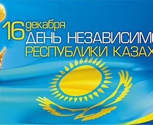 Развитие науки в Казахстане – в приоритете