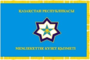 «100 новых лиц Казахстана»