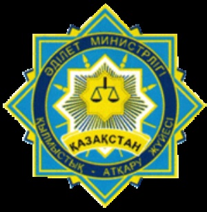 Казахстан в послевоенный период (1946-1950). Социально - политическое развитие
