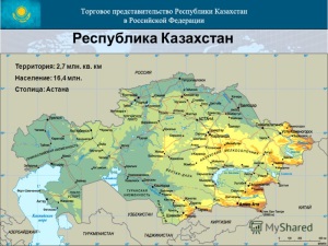 Казахстан в период «Хрущевской оттепели»: попытки реформ и возрождение демократических идеалов